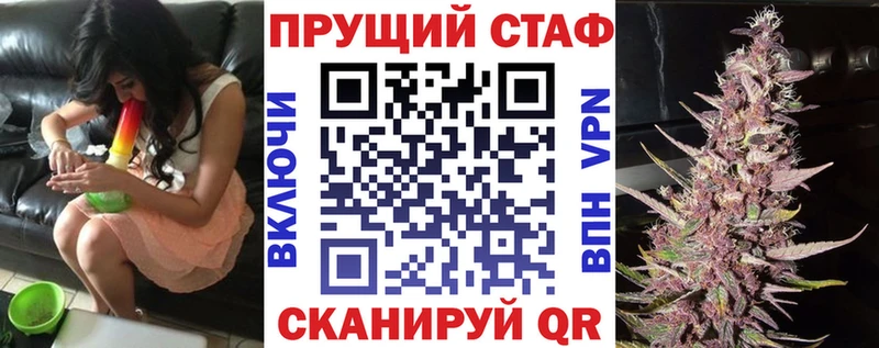 Цена Чернушка А ПВП КОКАИН Меф мяу мяу Каннабис