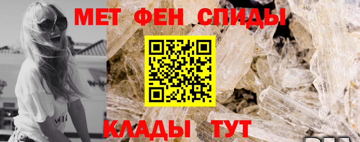 Амфетамин 97%  Amphetamine  Чернушка  Вход с VPN 