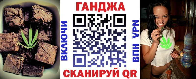 Печенье с ТГК конопля  дарк нет формула  Чернушка 