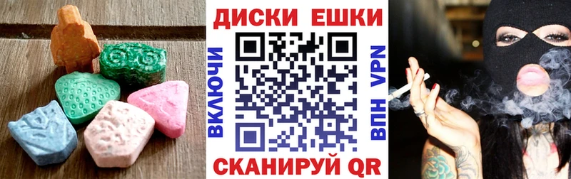 Ecstasy 280 MDMA  наркотики  Чернушка 