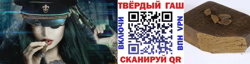 ГАШ Premium  Чернушка 