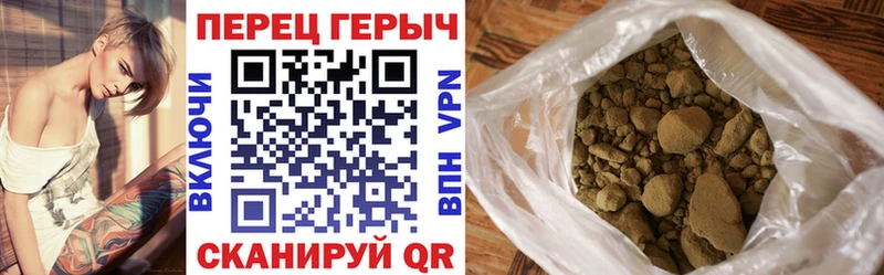 shop формула  наркота  Чернушка  ГЕРОИН хмурый 