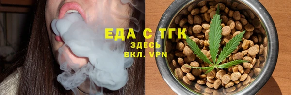 а пвп мука Армянск