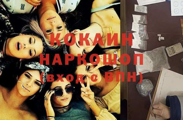 каннабис Арсеньев