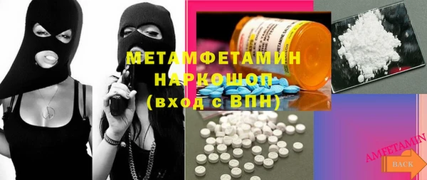 кристаллы Балахна