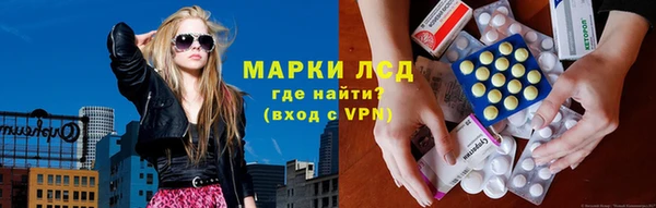 соль ск Пестово