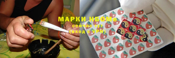 каннабис Арсеньев