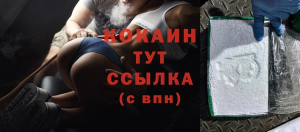 кристаллы Балахна