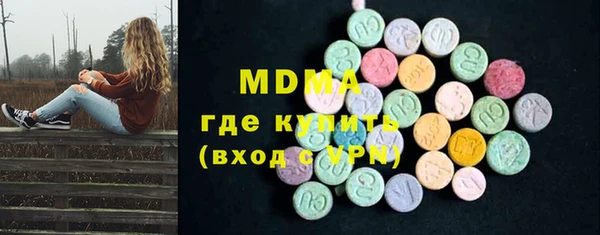 кристаллы Балахна