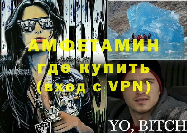 первитин Аркадак
