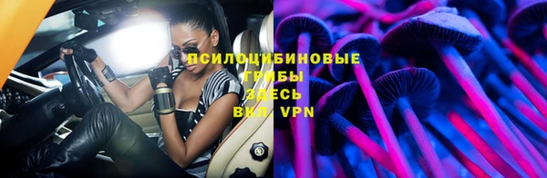 каннабис Арсеньев