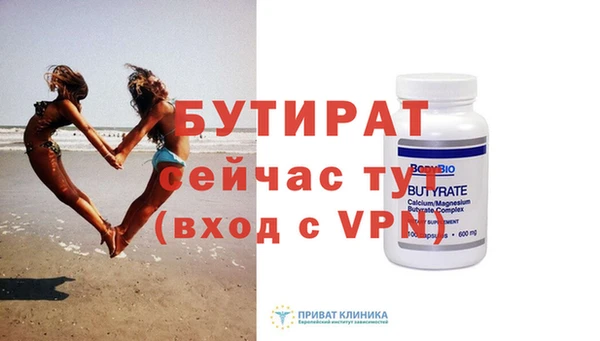 а пвп мука Армянск