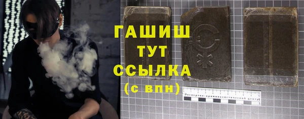 а пвп мука Армянск