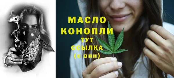 каннабис Арсеньев