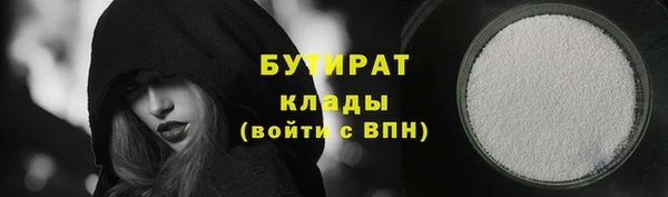 кристаллы Балахна