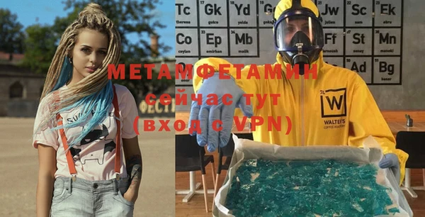 первитин Аркадак