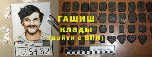 каннабис Арсеньев