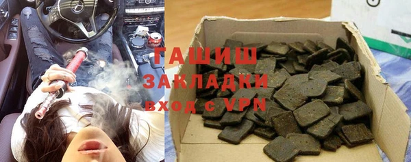 соль ск Пестово
