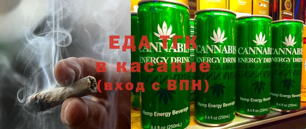 первитин Аркадак