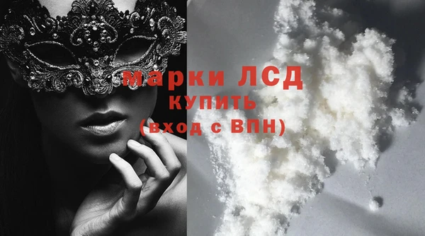 первитин Аркадак