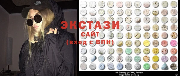 каннабис Арсеньев