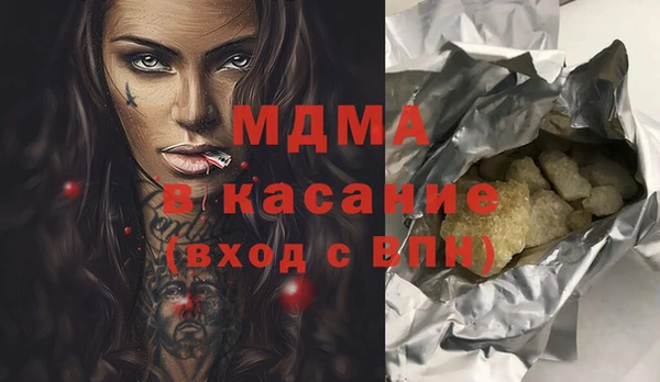 первитин Аркадак