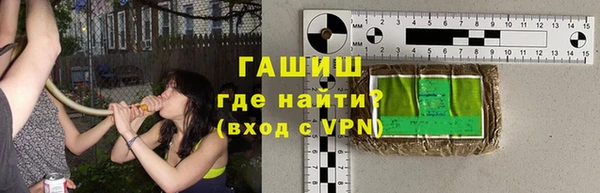 первитин Аркадак