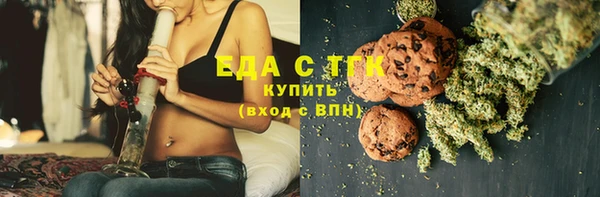 первитин Аркадак