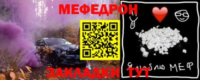 мет Ликино-Дулёво
