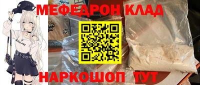 дживик Лесосибирск