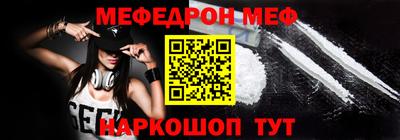 ешки Ливны
