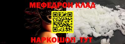 ешки Ливны