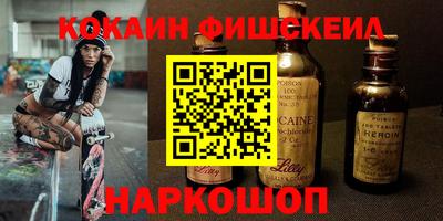 дживик Лесосибирск