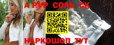 дживик Лесосибирск