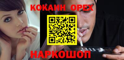 мет Ликино-Дулёво
