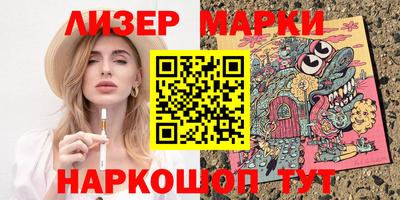 дживик Лесосибирск