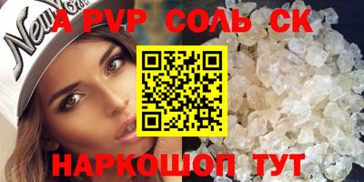 дживик Лесосибирск