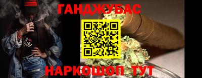 ешки Ливны