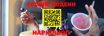 дживик Лесосибирск