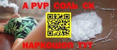 дживик Лесосибирск