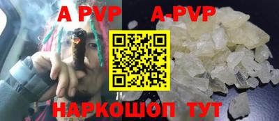 ешки Ливны