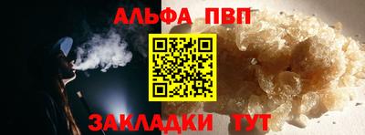ешки Ливны
