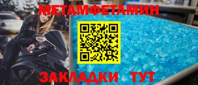 мет Ликино-Дулёво