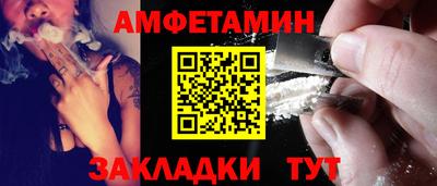 ешки Ливны