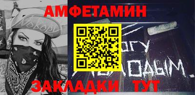 мет Ликино-Дулёво