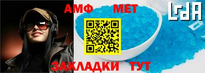 ешки Ливны