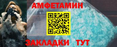 мет Ликино-Дулёво