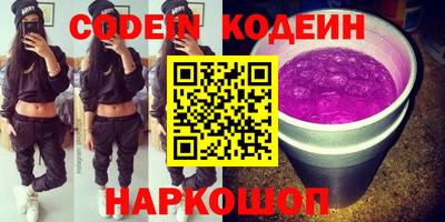 ешки Ливны