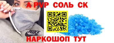 дживик Лесосибирск