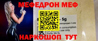 ешки Ливны